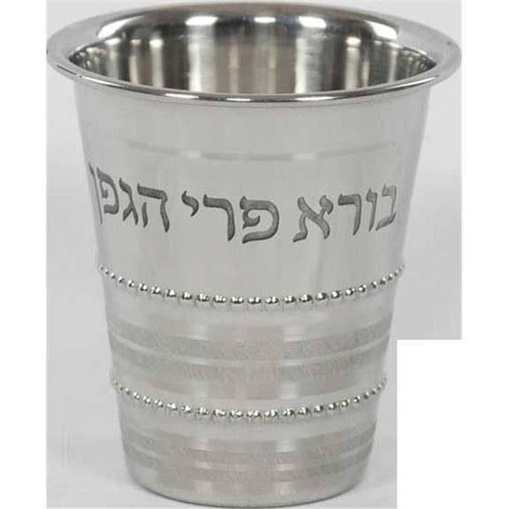 Nua Collection 58083 Stainless Steel Kiddush Cup with Beaded Design  3.5 in.