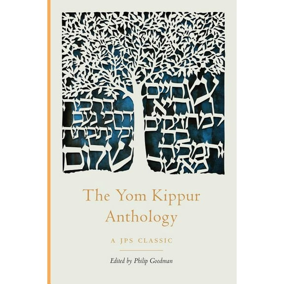 JPS Holiday Anthologies The Yom Kippur Anthology, (Paperback)