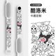 thumbnail image 1 of Banda electrónica LED Sanrio Kawaii, Hello Kitty, Cinnamoroll, Kuromi, pulsera inteligente, reloj multifunción de Anime para estudiantes, regalo de Navidad, 1 of 4