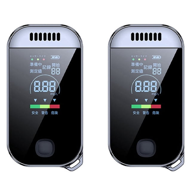 2X Digital Alcohol Tester Professional Breathalyzer with LCD Display USB Rechargeable Electronic Alcohol Tester Keychain