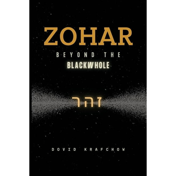 Zohar- Old Version, (Paperback)