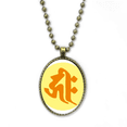 thumbnail image 1 of Culture Hrih Round Pattern Necklace Vintage Chain Bead Pendant Jewelry Collection, 1 of 3