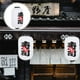 thumbnail image 2 of Linterna de restaurante japonesa Linterna japonesa impermeable Linterna de estilo japonés, 2 of 8