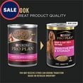 thumbnail image 2 of Sensitive Skin and Stomach Beef and Oat Meal Entree Classic Wet Dog Food Pate 13 oz., Case of 12, 2 of 2