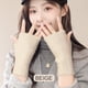 thumbnail image 3 of Guantes de invierno forrados de lana con dedos abiertos de punto cálido para mujer MFZFUKR CPB-YY361-3, 3 of 5