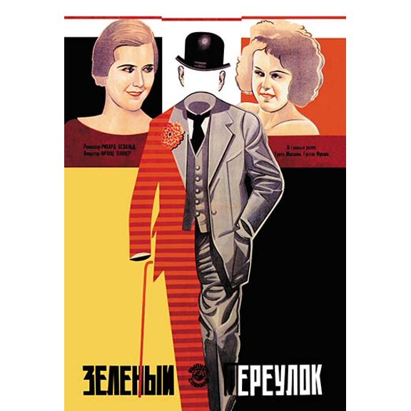 Invisible Man Museum quality giclee print canvas wrap(20" x 30")
