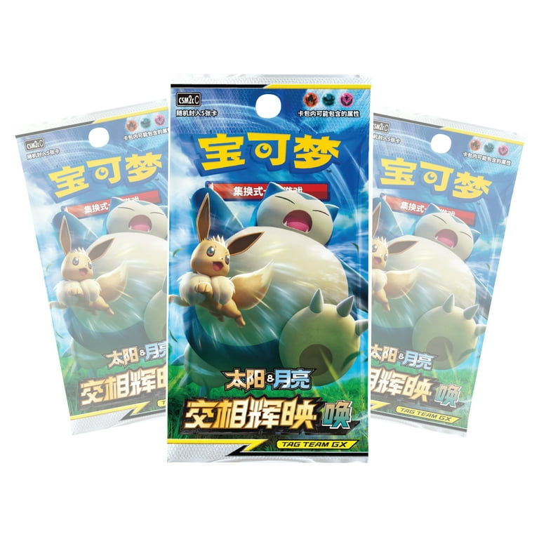 Pokemon TCG: Shining Together “TEAL” Booster Box CSM2c (Chinese