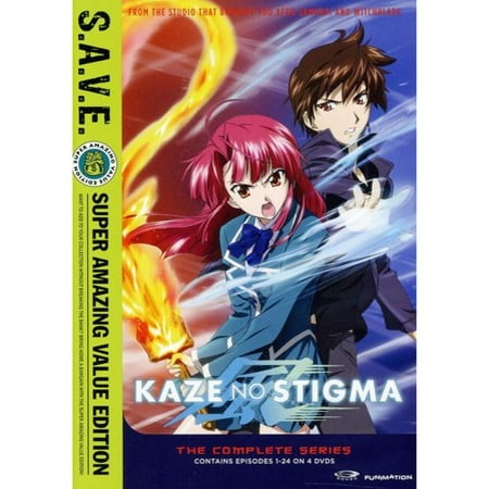 Kaze No Stigma: The Complete Series (S.A.V.E.) (Japanese)