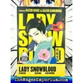 thumbnail image 2 of Lady Snow Blood Vol 4 Retribution Pt. 2, 2 of 3