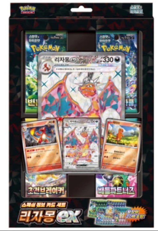 Pokemon Triple Beat SV1a Booster Box, Japanese Expansion