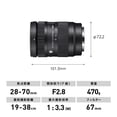 thumbnail image 3 of Lente Sigma 28-70mm F2.8 DG DN Para Sony E Negro, 3 of 3