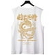 thumbnail image 3 of Camisetas sin mangas con estampado gráfico de dragón de la suerte de verano para hombres, nuevas camisetas sin mangas de estilo hip hop, chalecos de moda Harajuku de gran tamaño, 3 of 5
