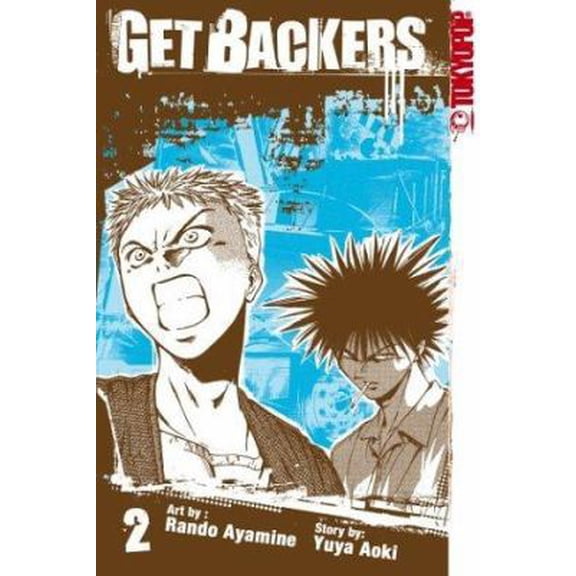 Pre-Owned GetBackers Volume 2 (Getbackers (Graphic Novels)) (Paperback) 1591826349 9781591826347