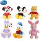 thumbnail image 2 of Disney-muñeco de peluche de 30cm para niños, oso Winnie, Mickey Mouse, Minnie, regalo de cumpleaños y Navidad, 2022, 2 of 4