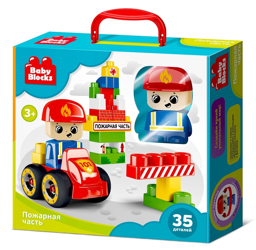 large plastic blocks
