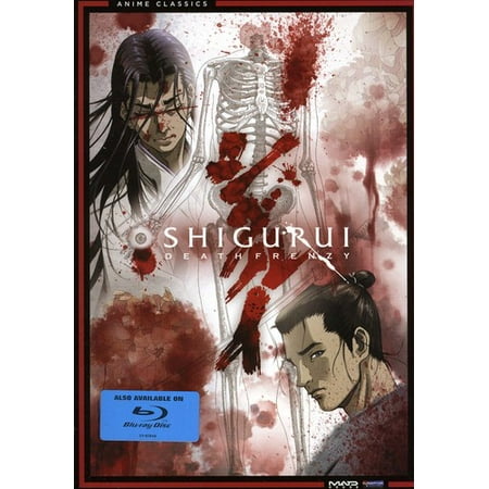 Shigurui: Death Frenzy - The Complete Series (Widescreen)