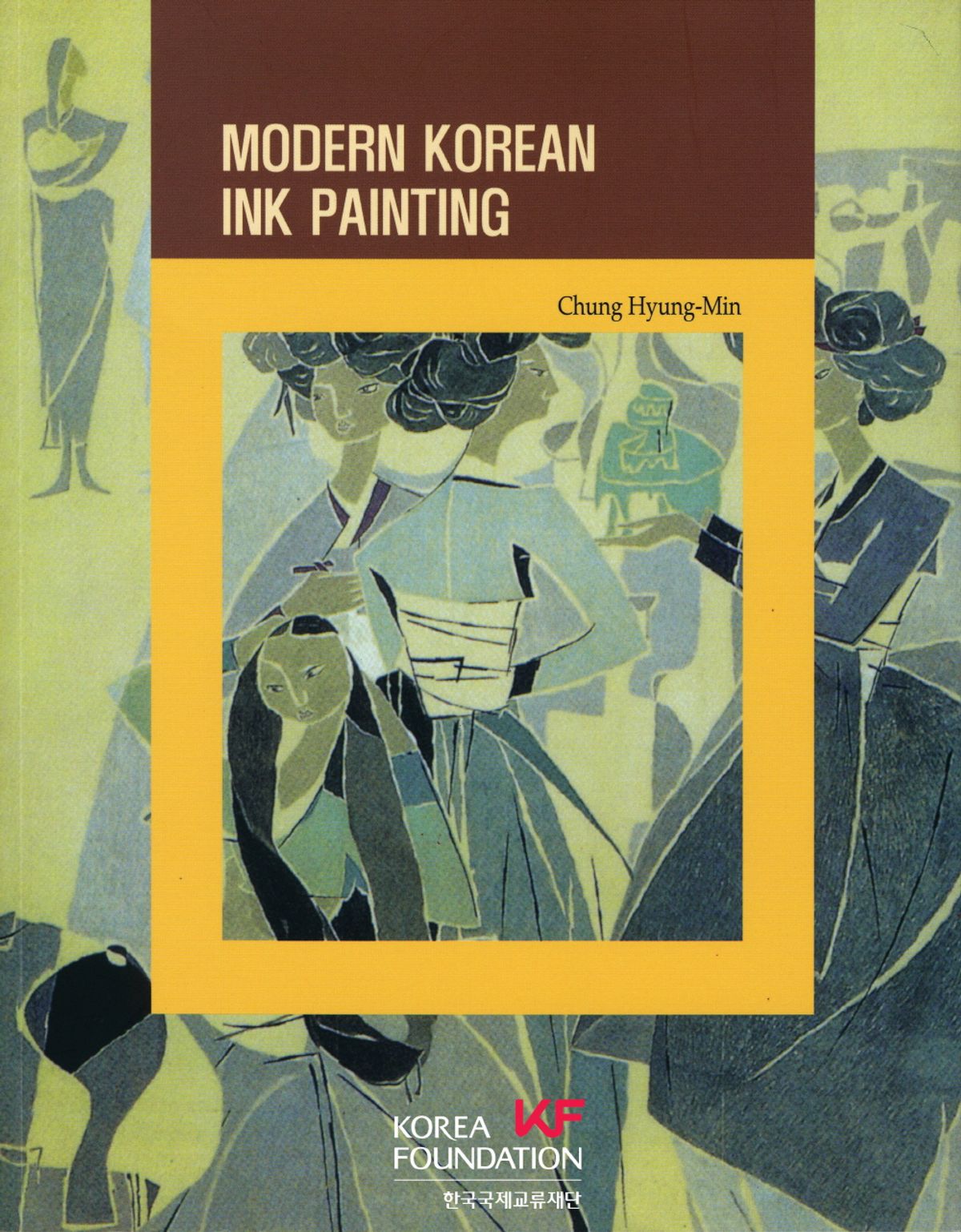 Modern Korean Ink Painting eBook