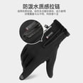 thumbnail image 5 of Guantes con pantalla táctil para hombre y mujer, manoplas de terciopelo impermeables y cálidas, resistentes al viento, para pescar y montar, con 2 dedos, para pesca con caña, 5 of 5