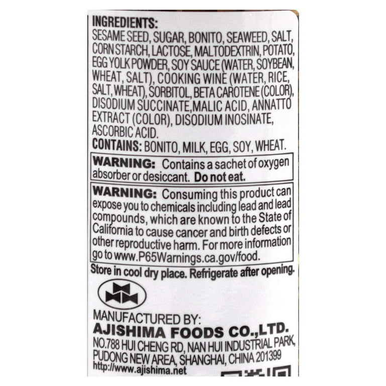 Ajishima Foods Katsuo Fumi Furikake Oriental Flavor Rice Seasoning