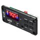 thumbnail image 2 of 3X Placa Decodificadora de MP3 Amplificador 25Wx2 12V MóDulo de Audio Reproductor MP3 Inalámbrico, 2 of 5