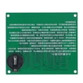 thumbnail image 1 of Carte Testeur de Carte Mère, Facile à Utiliser Fiable Moins d'Interférences Carte de Test de Mémoire Multifonction pour Ordinateur Portable avec Lumière LED pour Réparation d'Ordinateur DDR3,DDR4,DDR5, 1 of 8