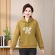 thumbnail image 1 of Suéter corto con capucha y estampado con forro polar para mujer, estilo occidental, informal, holgado, para invierno, para mamá de mediana edad, 1 of 5