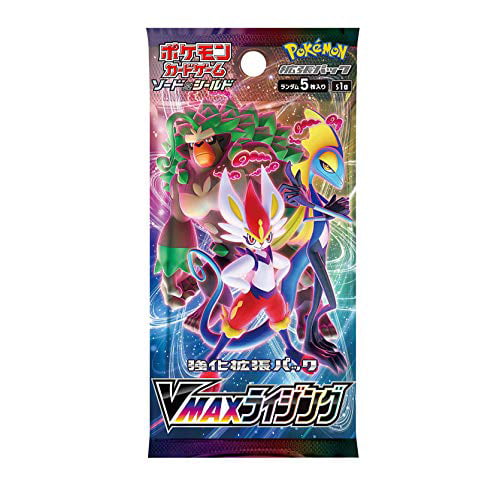 Pokémon Card Game Sword and Shield Vmax Rising Expansion Pack for sale online 