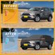 thumbnail image 4 of Funda para auto impermeable para todo clima, protección exterior completa contra el sol y la lluvia, con tiras reflectantes, negra para Toyota RAV4, 4 of 7