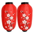 thumbnail image 1 of BRIGHTFUFU Linterna de estilo japonés tradicional, flores colgantes para restaurante de Sushi y decoración del hogar, linterna de interior de estilo japonés, 2 uds., 1 of 8