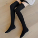 thumbnail image 1 of Medias de silicona antideslizantes adelgazantes a media pantorrilla medias por encima de la rodilla finas de estilo japonés para mujer para primavera y verano, 1 of 5