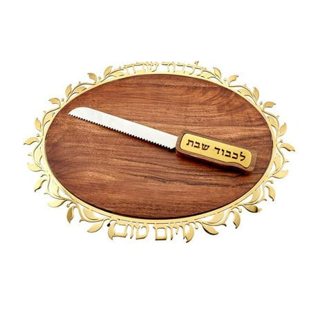 Godinger Judaica Reserve Wood & Gold Challah Board