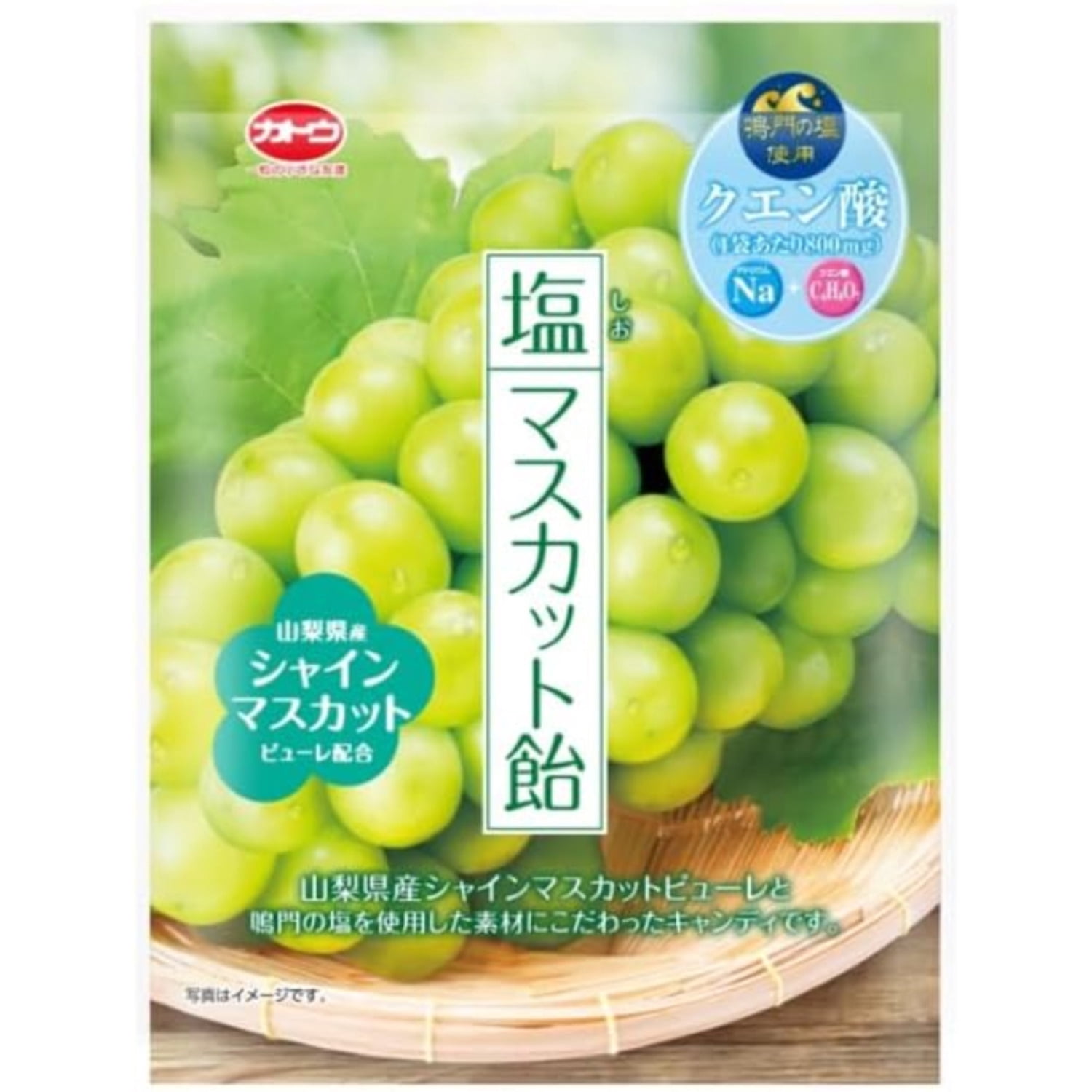 Kato Seika Salt Candy 5-Flavor Set (Tomato, Lemon, Mango, Pineapple, Muscat) – Made in JAPAN - Tokyo Sakura Mall