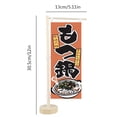 thumbnail image 2 of Mini espada bandera japonesa para decoración de mesa/restaurante/bar (Cocina Nabe), 2 of 6