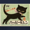 thumbnail image 3 of CafePress - Cat, Japan, Vintage Poster T Shirt - Women's Traditional Fit Dark T-Shirt, 3 of 4