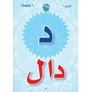 Bidaya Flashcards سلسلة بداية - الكروت التعليمية