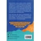 thumbnail image 2 of Libro Las Somatizaciones Tapa Blanda, Autor Javier Garcia Campayo, Editorial Editorial Siglantana, 2 of 2