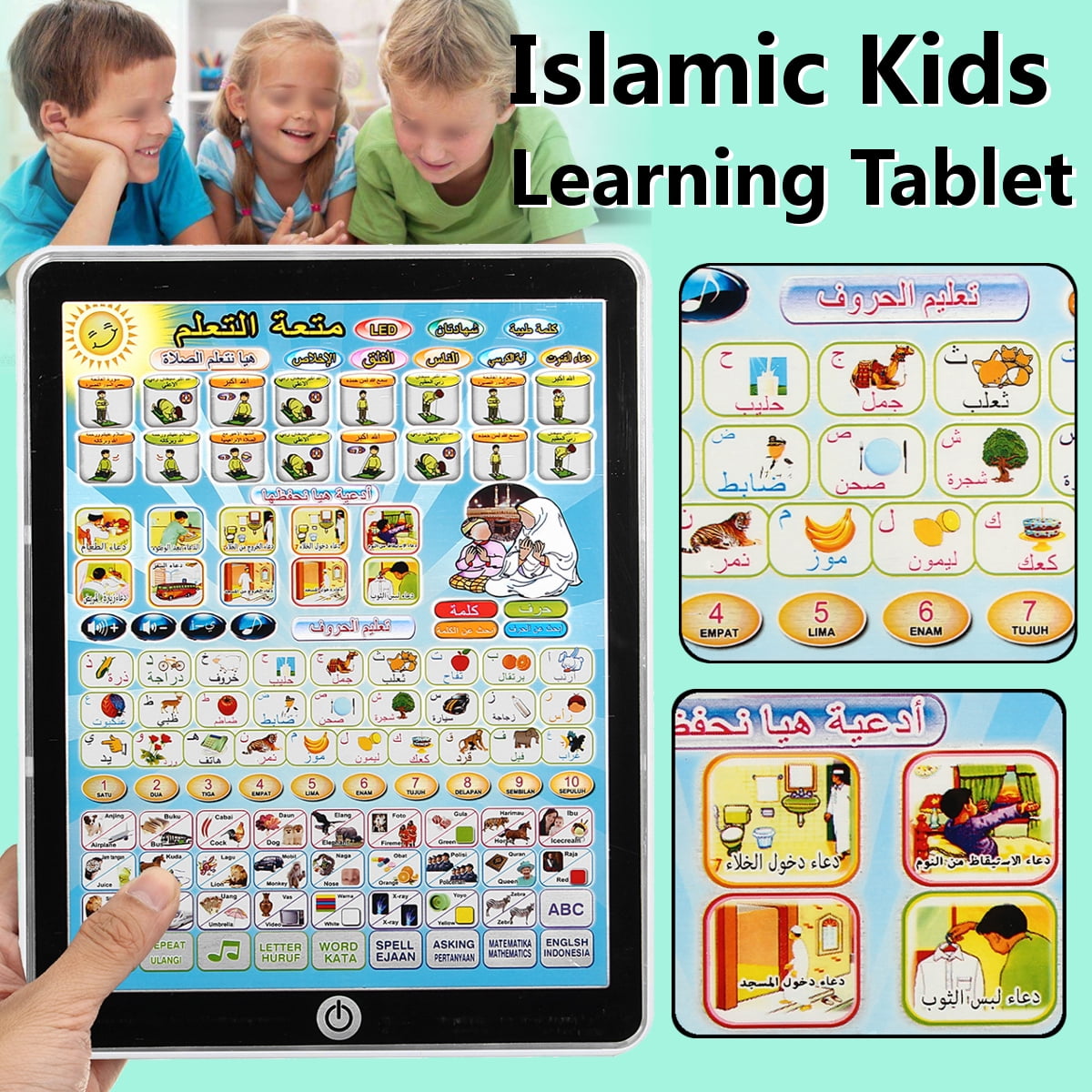 quran learning toys