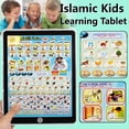thumbnail image 1 of Tablette pour Enfants Islamique Coran Jouets Apprentissage Précoce Machine à Lire Cadeau, 1 of 8