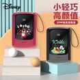 thumbnail image 2 of El banco de energía de Disney viene con un regalo de energía móvil de gran capacidad y carga rápida de cuatro cables y 20000 mAh, 2 of 5