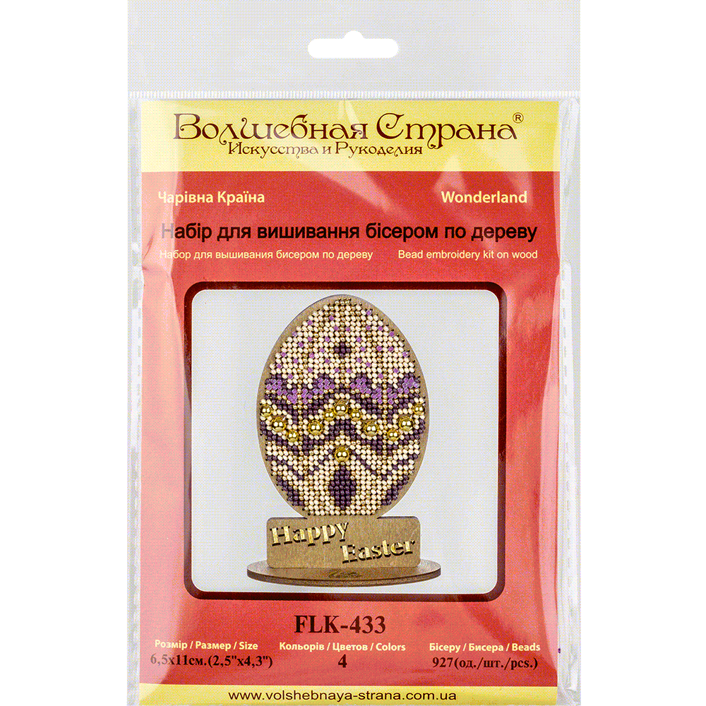 Set for embroidery with beads on wood FLK-433