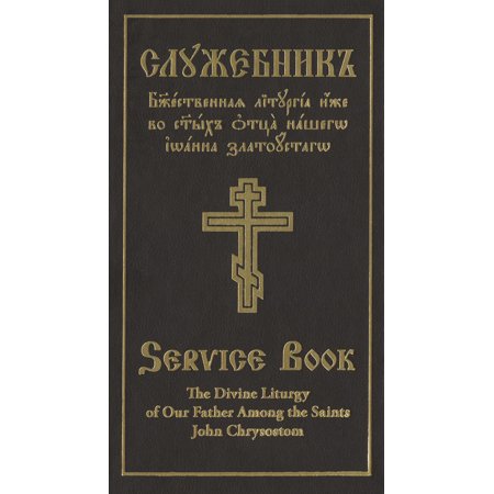 The Divine Liturgy Of Our Father Among The Saints John Chrysostom Slavonic English Parallel Text - 