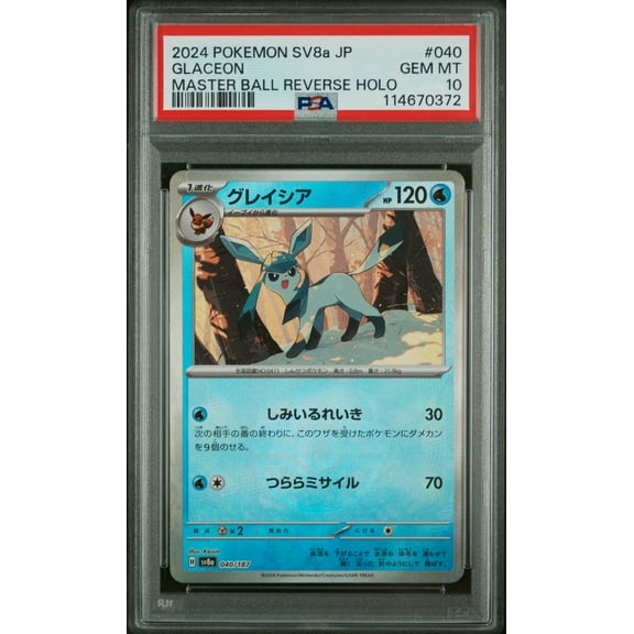 2024 Pokemon Terastal Fest Ex Japanese Master Ball Holo Glaceon #40 PSA 10