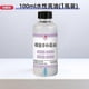 thumbnail image 1 of Air Dry Clay Glaze Kit With Brush Gloss Varnish For Clay Anti-Crack Waterproof Sealant For Models Dolls And Crafts Enhances Shine 100ml, 1 of 3