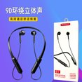 thumbnail image 4 of New Wireless Bluetooth Headset Neck-Mounted Stereo Noise Reduction Universal 5.0 Sports Headset, 4 of 11