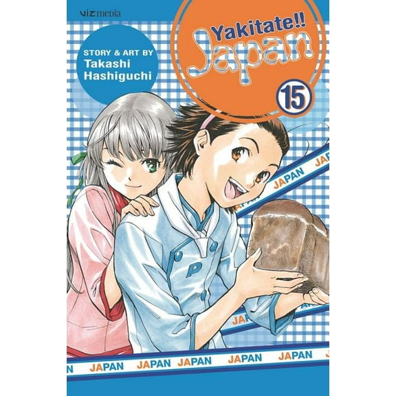 Yakitate!! Japan Yakitate!! Japan, Vol. 15, (Paperback)