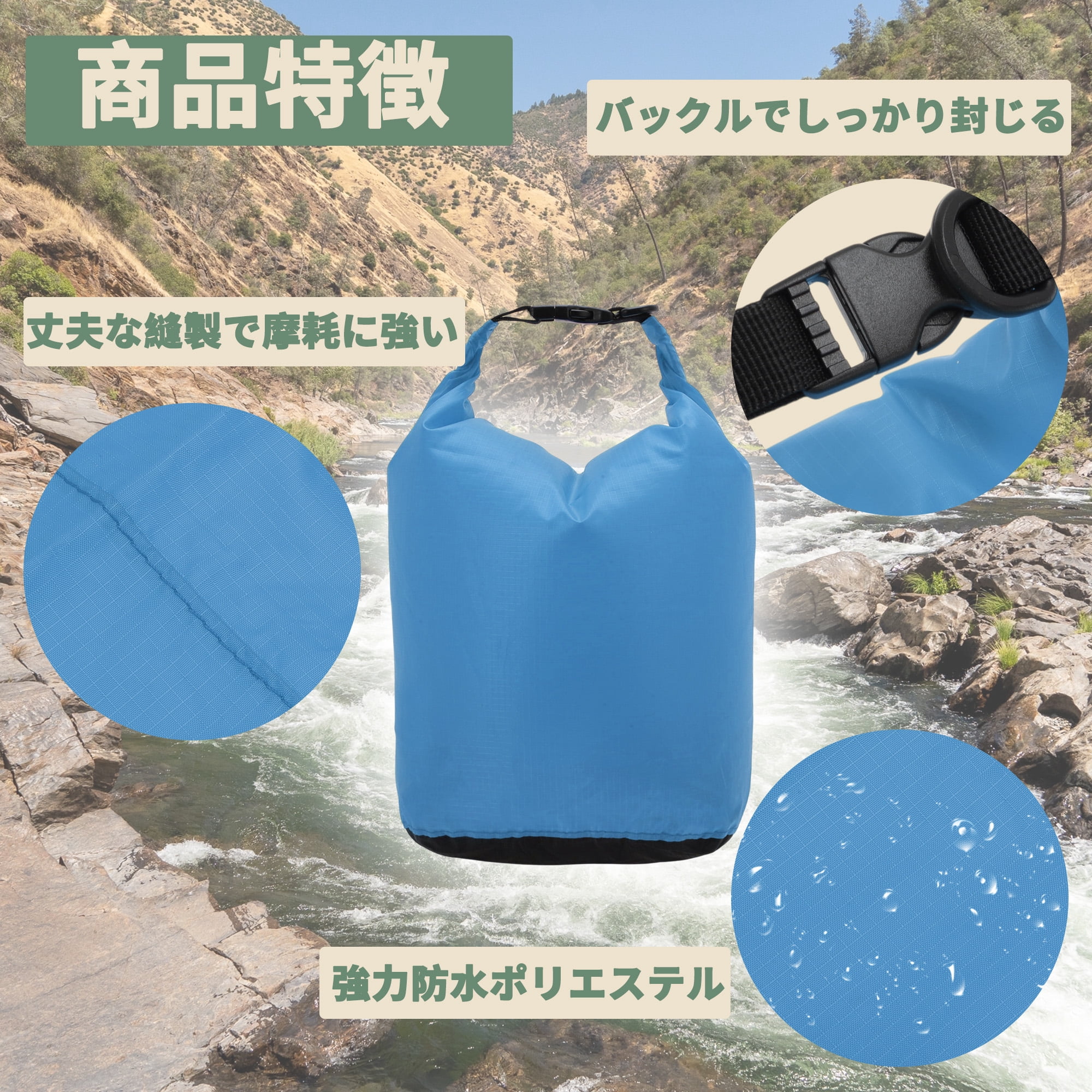 Unique Bargains Stuff Sacks Lightweight Dry Pack Sky Blue 3L