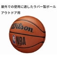 thumbnail image 3 of Baloncesto WILSON NBA DRV Series DRV Pro Brown talla 6 (28,5 cm), 3 of 8