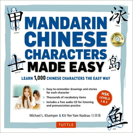 Mandarin Chinese Characters Made Easy : (HSK Levels 1-3) Learn 1,000 Chinese Characters the Easy Way (Includes Audio (Best Way To Learn Mandarin Chinese)