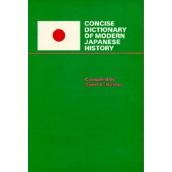 Concise Dictionary of Modern Japanese History (Edition 1) (Paperback)