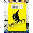 thumbnail image 3 of Akame Ga Kill! Akame Ga Kill!, Vol. 3, Book 3, (Paperback), 3 of 3